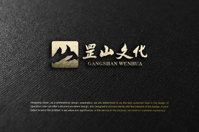 罡山文化傳播公司VI設計